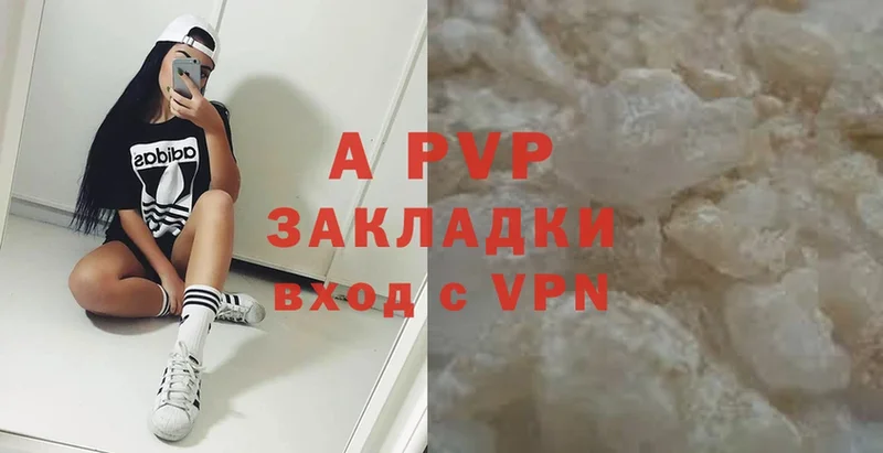 Alpha PVP мука  Гаврилов Посад 