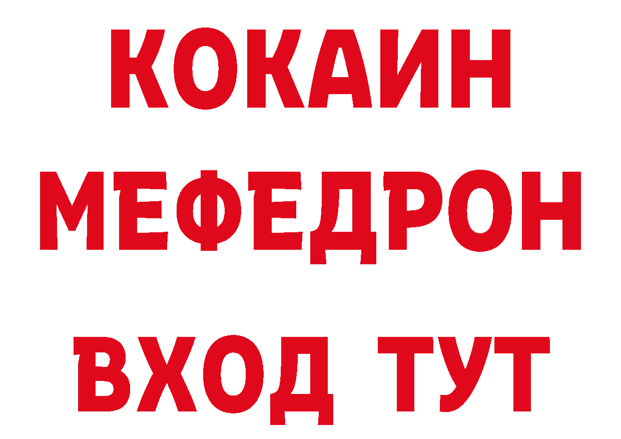 Дистиллят ТГК гашишное масло зеркало дарк нет МЕГА Гаврилов Посад